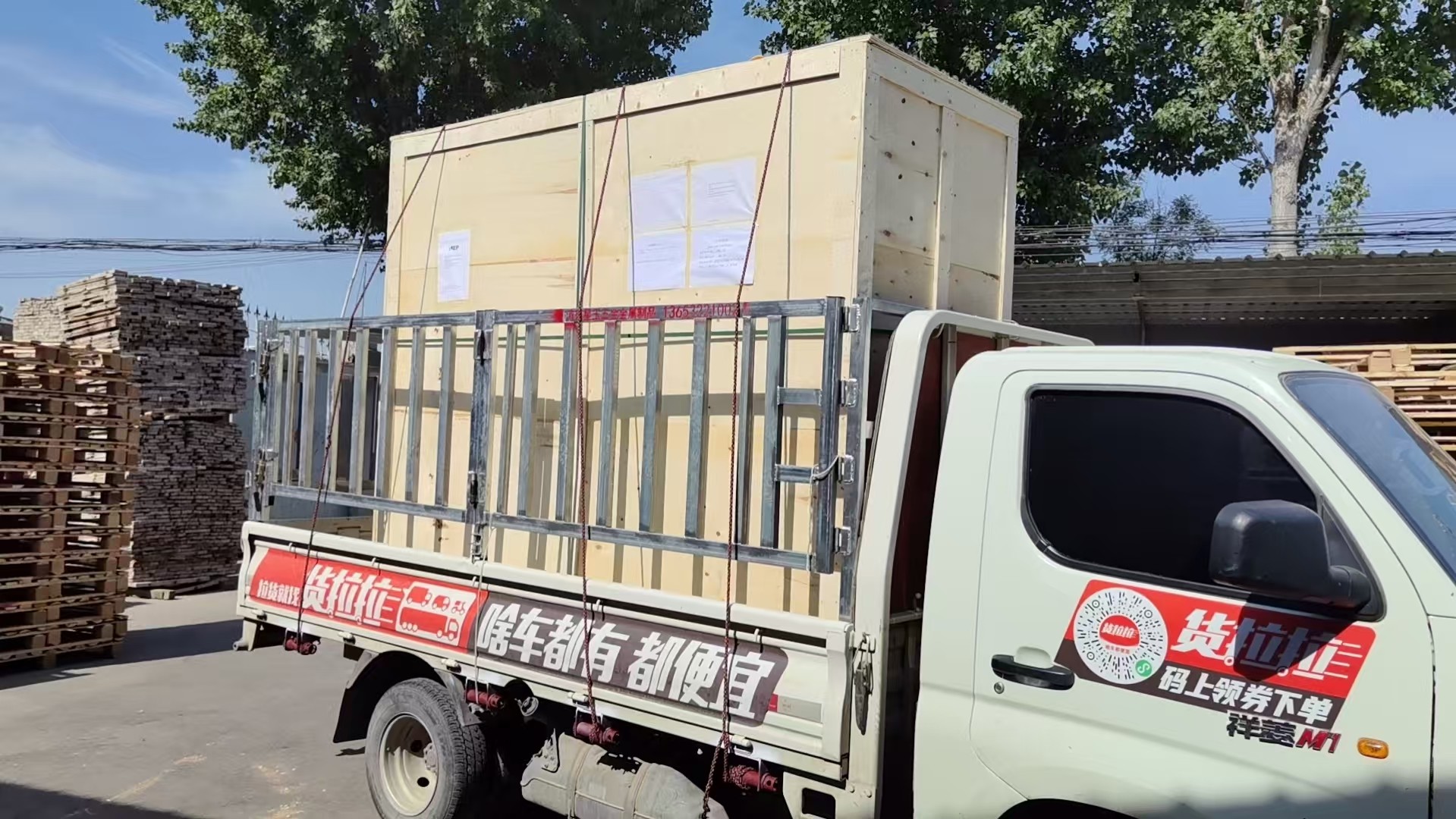 邯郸市免熏蒸托盘重型木箱 - 厂家